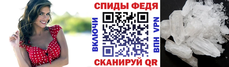 АМФЕТАМИН Premium  Вяземский 