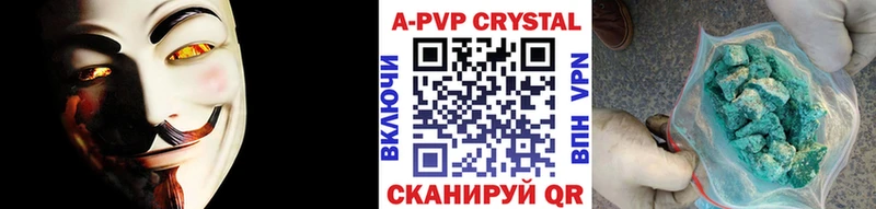 Альфа ПВП крисы CK блэк спрут tor Вяземский