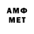 МАРИХУАНА Amnesia ic4.9