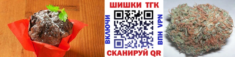 гидра ССЫЛКА  закладка  Вяземский  Еда ТГК конопля 