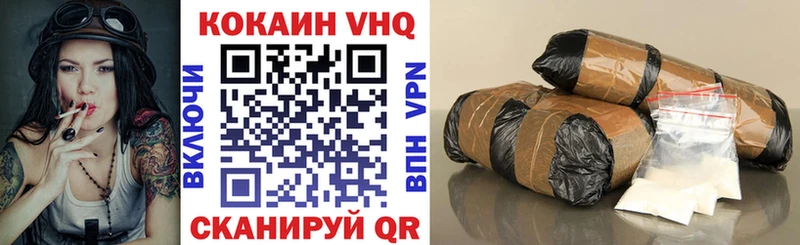 COCAIN Columbia  Вяземский 