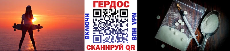 гидра сайт  Вяземский  Героин белый 