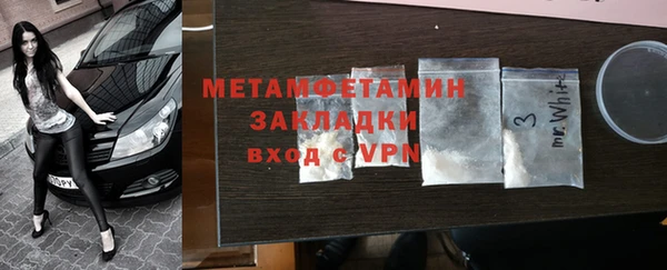 PSILOCYBIN Белокуриха