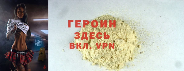 каннабис Беломорск
