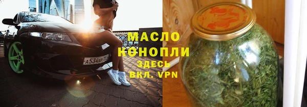 каннабис Беломорск