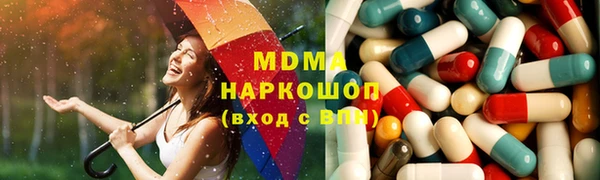 гашишное масло Тавда