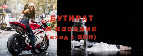 гашишное масло Тавда