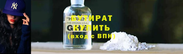 прущие крисы Белоозёрский