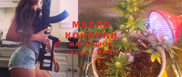 каннабис Беломорск
