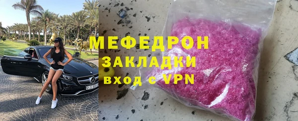 PSILOCYBIN Белокуриха