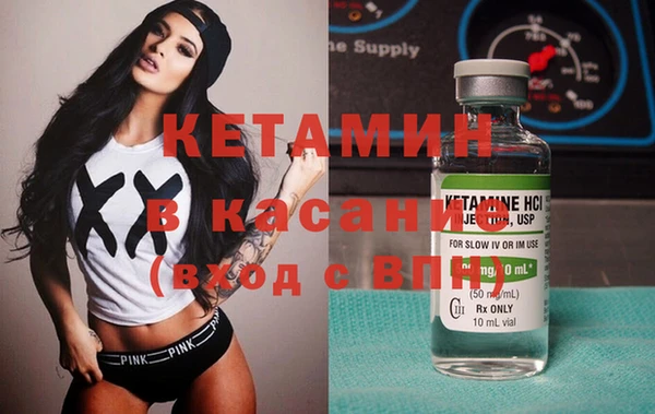 каннабис Беломорск