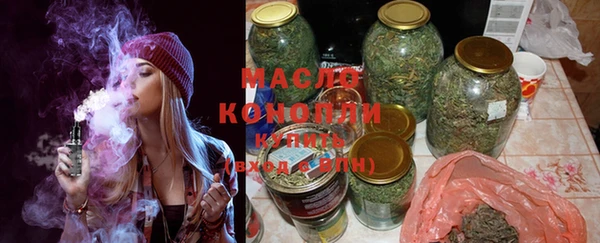 каннабис Беломорск