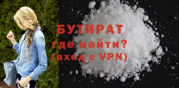 PSILOCYBIN Белокуриха