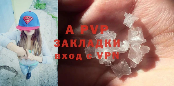 ALPHA PVP Тайга