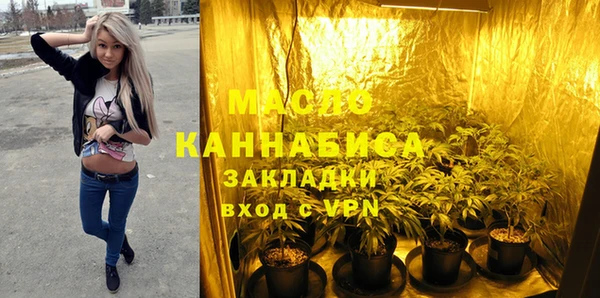 каннабис Беломорск
