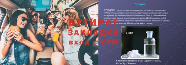 PSILOCYBIN Белокуриха