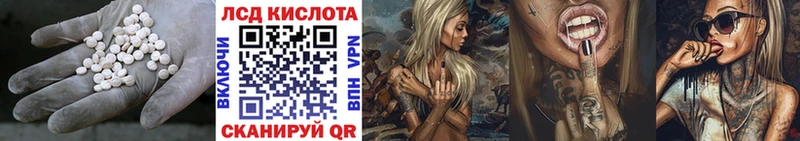 ЛСД экстази кислота  мориарти формула  Вяземский 