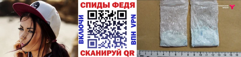 Метамфетамин Декстрометамфетамин 99.9%  продажа наркотиков  Вяземский 