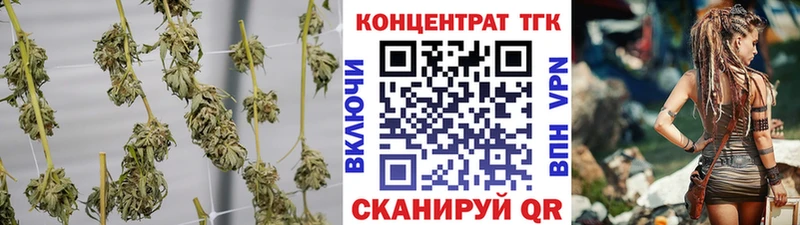 ТГК концентрат  купить наркоту  Вяземский 