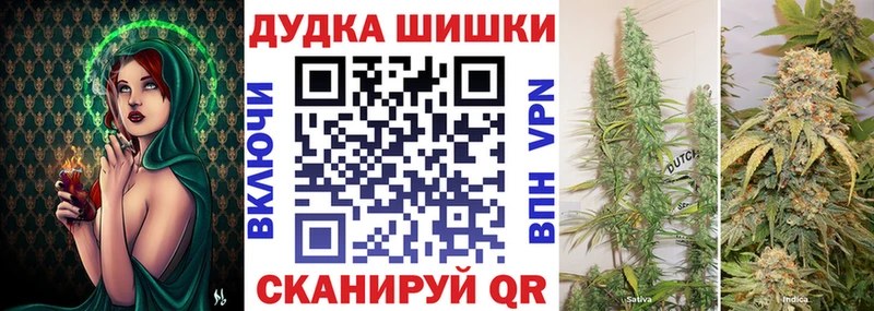 Канабис OG Kush  как найти наркотики  Вяземский 
